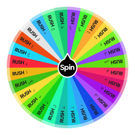 Rushed Songs with All Arabic, الأحرف العربية Spin the Wheel Random